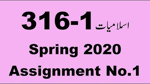 AIOU Code 316 Solved Assignment No.1 Spring 2020