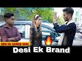 Desi Desi Na Bolya Kar || Desi Ek Brand || Desi Hu Gawar Nahi || Sonu Jatav