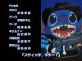 Stitch! ED 2 - Stitch is Coming