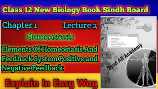 Ch1 Homeostasis lec2 Elements Of Homeostasis|Feedback System|Class 12 New Biology Book Sindh Board