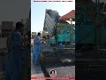 Asphalt Base Course Paving (Laying) by Paver Machine Operatings Smoothly😎#viral #shorts #like #short