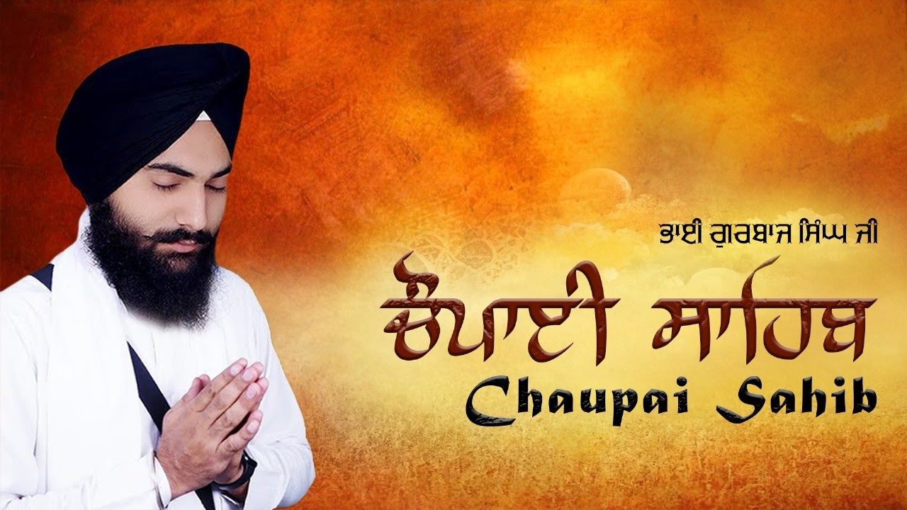 Chaupai Sahib 5 Path | Bhai Gurbaj Singh Ji | Nitnem Shabad Full Path 2026 | Shabad Gurbani Path