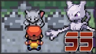 Guía Pokémon Rojo Fuego & Verde Hoja - Parte 35 | Capturando a Mewtwo en Cueva Celeste