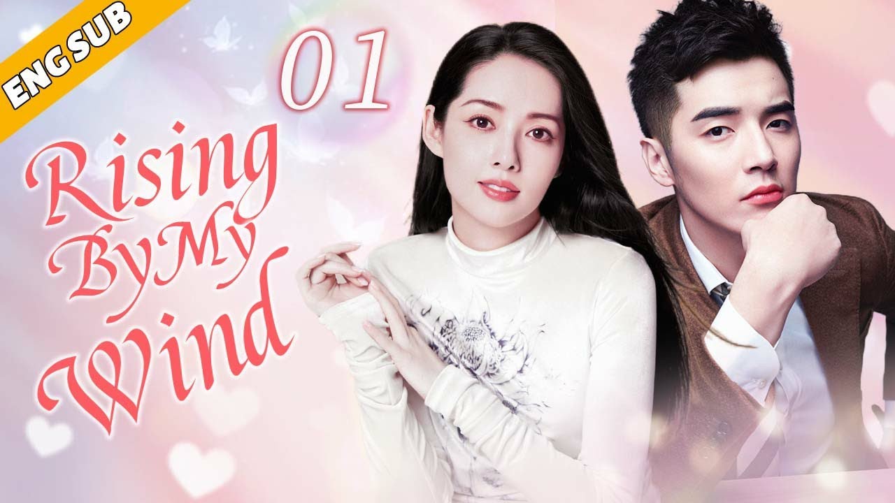 Eng Sub] Rising By The Wind EP01, Chinese drama, Love You Forever Werewolf