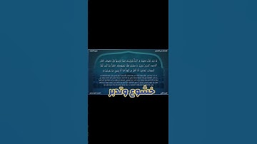 القارئ عاصم سليم قمة الإبداع والخشوع والتألق فى ترتيل الآية الكريمة