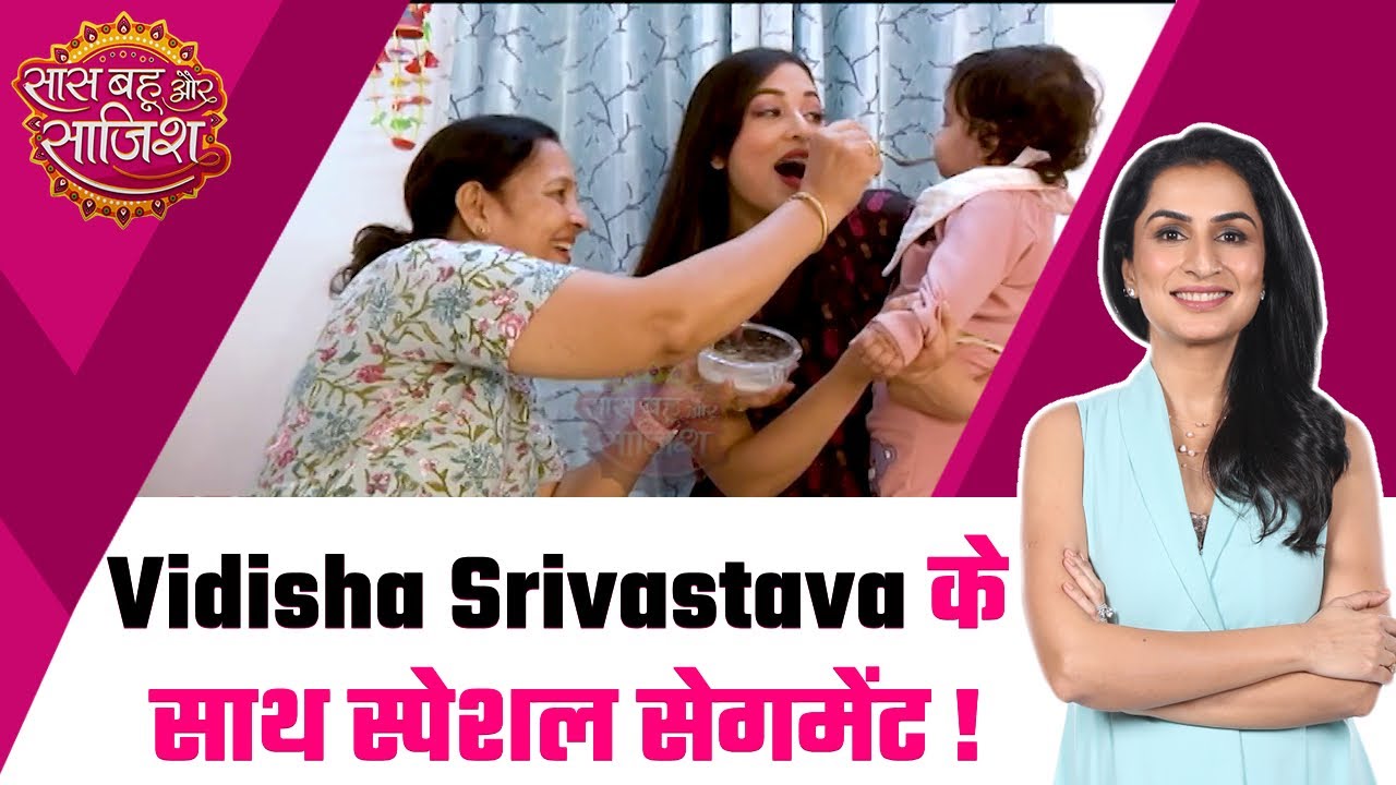 Bhabi Ji Ghar Par Hai की Vidisha Srivastava aka अनीता जी कैसे अपनी छोटी बच्ची के साथ संभालती हैं शूट