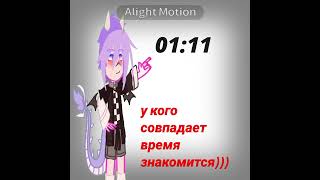 #гачаклуб #гача #реки #рек #foryou #гачанокс #gacha #gachaclub #gachalife #fypシ #хочуврек #говреки