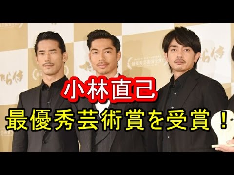 【直己侍】三代目J Soul Brothers小林直己映画初出演で最優秀芸術賞を受賞！   【マルチエンタメ放送局】