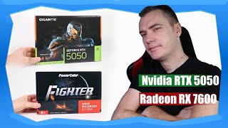 видео: БИТКАТА НА БЮДЖЕТНИТЕ КАРТИ: RTX 5050 СРЕЩУ RX 7600 картинка: БИТКАТА НА БЮДЖЕТНИТЕ КАРТИ: RTX 5050 СРЕЩУ RX 7600