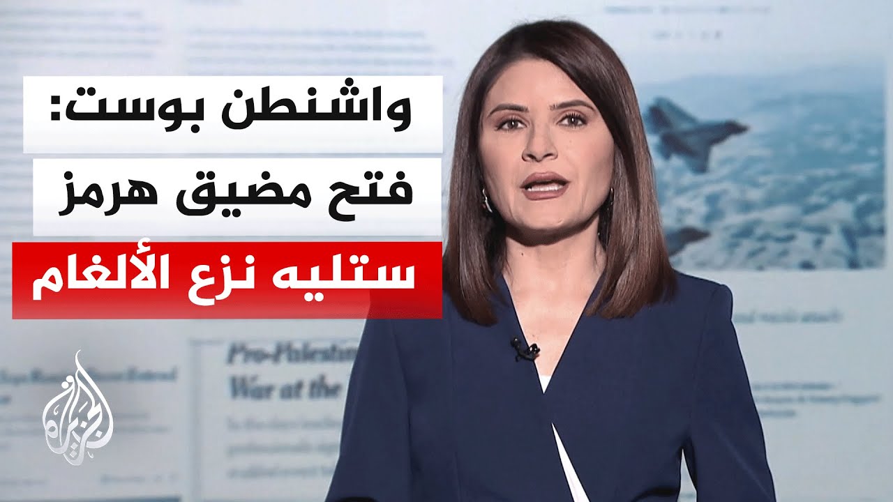 ���� ������� | �� ���� �� ��� ������ �������� ������� ���� ��������� ��� ������ ������
 - نشر قبل 8 دقيقة
