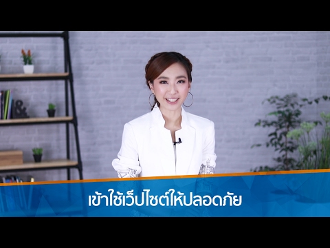 วีดีโอ: ฉันจะดูเนื้อหาของ Cacerts ได้อย่างไร?