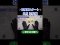 本編は上の▶︎をクリック!#タロット #乙女座 #運勢 #開運