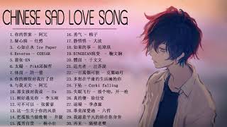My Top 30 Chinese Songs in Tik Tok ( ☺Sad Chinese Song Playlist )  ♫ 💗