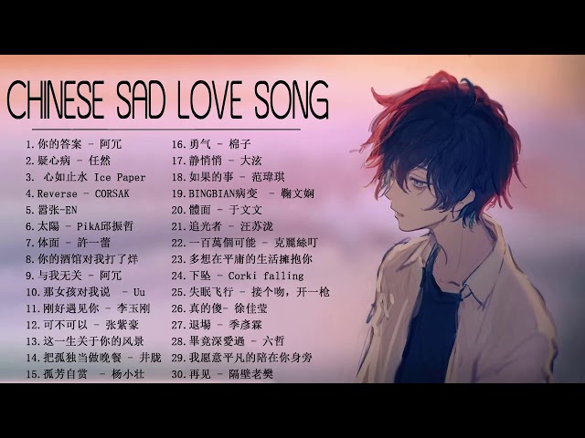 My Top 30 Chinese Songs in Tik Tok ( ☺Sad Chinese Song Playlist )  ♫ 💗 class=