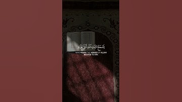 🌷#تلاوة_هادئة #تلاوة_خاشعة #القرآن_الكريم #quran #اسلام_صبحي #تلاوة #ياسر_الدوسري