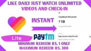LIKE LITE - DAILY JUST CHECK IN, WATCH VIDEOS AND EARN FREE PAYTM CASH screenshot 2