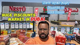 Nesto Hypermarket Dubai | Newly open nesto Abu Dhabi Musaffah Cheapest shopping in Dubai at Nesto