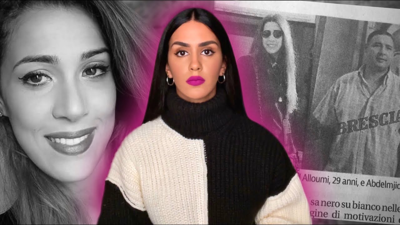 اختفاء سعاد الغامض بعد زواجها من مغربي مقيم بإيطاليا (مباشرة من منزل والديها) 🇲🇦