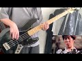 ZAZEN BOYS - Maboroshi In My Blood Bass Cover