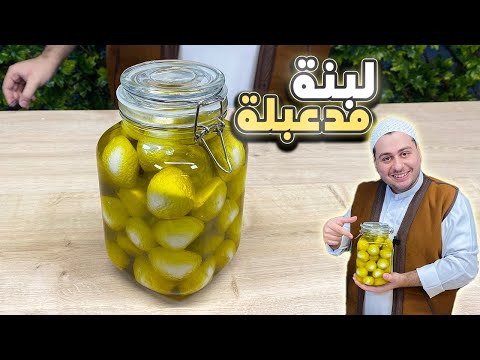 فيديو: ما هو لبنة المادة؟