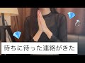 【歓喜】エタニティリングが完成したって!次のエタニティはどうしよう(?)