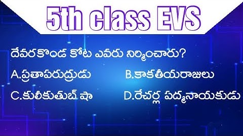 TS#tet#paper 1#5th class#EVS#practicebits#part 3