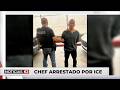 🔴 Reconocido chef es arrestado por ICE podría ser deportado - 12 May 2026 | Noticias 62