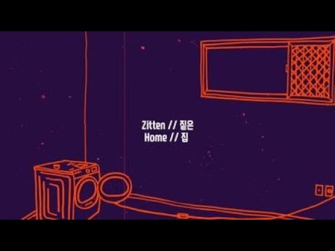 Zitten (짙은) - House (집) Lyrics // 가사