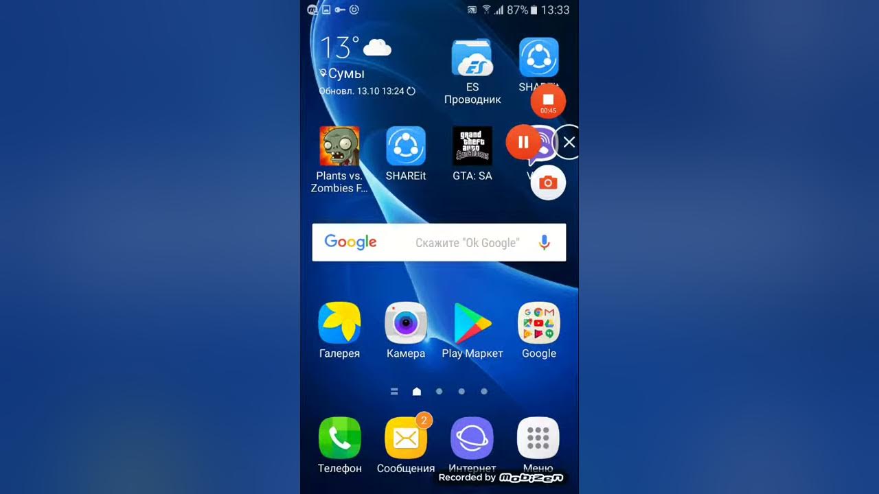 Смартфон без программ. Смартфон без программ