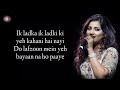 TERI MERI LYRICS  | SHREYA GHOSHAL, RAHAT FATEH ALI KHAN | SALMAN K , KAREENA K Mp3 Song