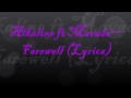 Alkaline & Movado farewell lyrics