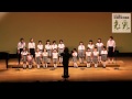 江別こども文化祭 1-2 江別児童合唱団