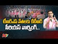 Minister KTR meets party leaders over Graduate MLC elections