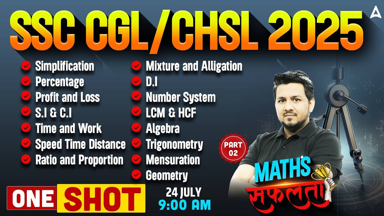 SSC CGL/CHSL 2025 Maths One Shot | Maths For SSC CGL/CHSL 2025 | Maths ...