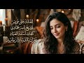 غيرك بشر بالدنيا ماريد الفنانة جنى فويس توزيع ياسرحمادي كلمات أسامة الصياد mp3