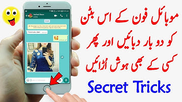 Android Home Button New Secret Tricks 2019