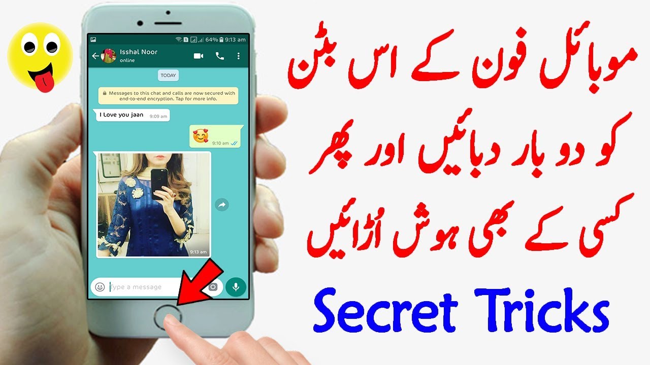 Android Home Button New Secret Tricks 2019 hindi translate