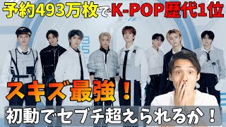 ヒョンジン153点セット ICONIK spoiler 📸 #ZEROBASEONE #ZB1 #제로베이스원