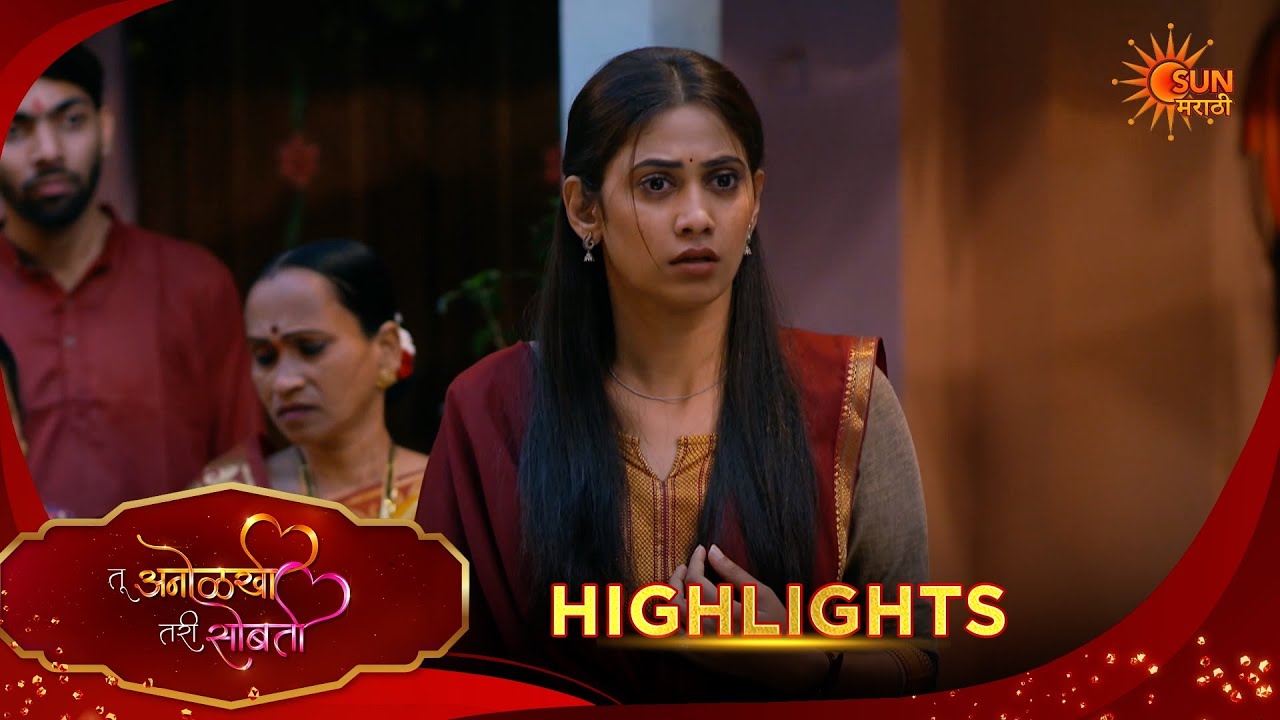 Tu Anolakhi Tari Sobati | तू अनोळखी तरी सोबती | Highlights |01 Mar 2026 | Sun Marathi