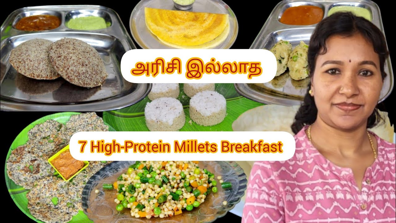 #💯No Rice 7 High Protein Millet Breakfast # அரிசி இல்லாத #Weight loss #Diabetic Friendly #food