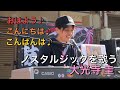 大光寺圭/ノスタルジックな愛のうた