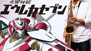 Download パチスロ交響詩篇エウレカセブン Flow Days cm Mp4 Mp3 Download パチスロ交響詩篇エウレカセブン Flow Days cm Mp4 Mp3