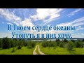 Павел Плахотин  "Отец, я Твой"