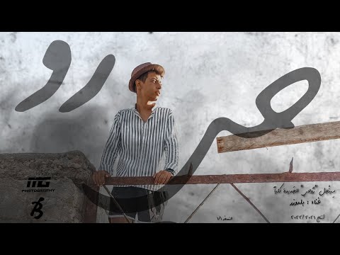 7     روحي بلدوزر