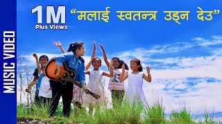 Malai ma jastai |Shiva Pariyar |nepali music |Official music video 2018 |fet.Kritika Kafle chords
