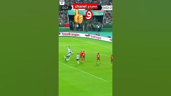 لقطة جميلة لا تنسى#المنتخب المغربي#اسود الاطلس@مجيدوchanel