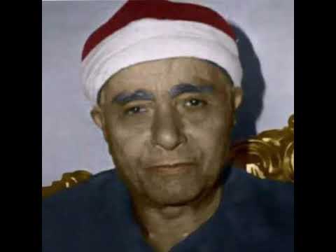 الأسطورة مصطفى إسماعيل نهاوند تاريخي من سورة لقمان 