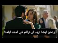قصة وتحليل مسلسل الاسيرة الحلقه 155 اعلان مترجم للعربيه تلميح بزفاف اورهون وهيرا قصة وتحليل مسلسل الاسيرة الحلقه 155 اعلان مترجم للعربيه تلميح بزفاف اورهون وهيرا