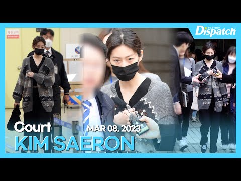 김새론,&quot;음주운전 혐의 첫 공판 현장&quot;l KIM SAERON, &quot;The scene of the first trial on suspicion of drunk driving&quot; [현장]