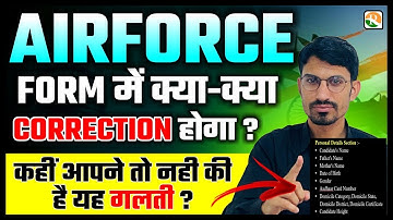 Airforce Form में क्या क्या Correction होगा | Airforce form me correction kaise kre | Airforce